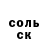 ГЕРОИН VHQ Jusia Bzk