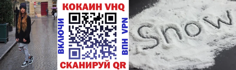 Cocaine Эквадор Сланцы