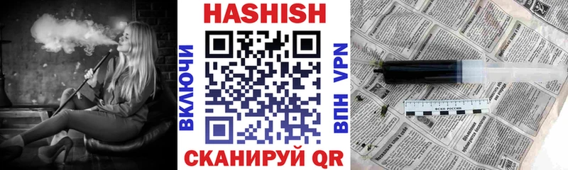 Гашиш гашик  Купить где  Сланцы 