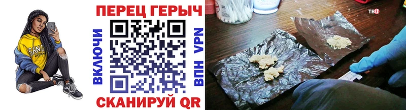 Купить закладки  Сланцы  ГЕРОИН афганец 