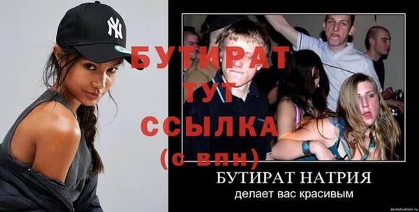 мдма Елизово