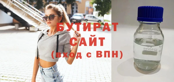 молекула духа Елабуга