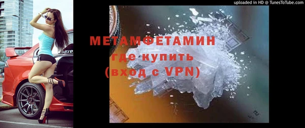 молекула духа Елабуга