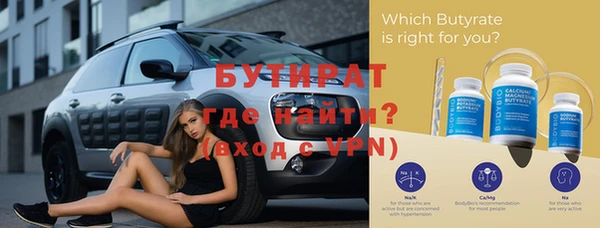 не бодяженный Ельня