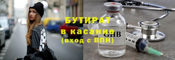 молекула духа Елабуга