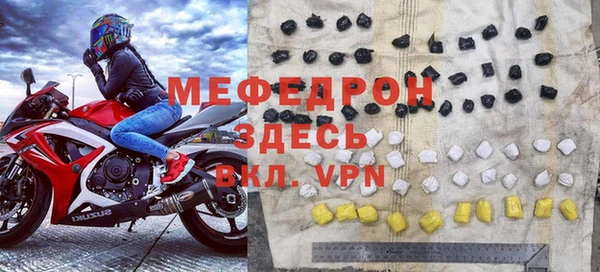 мдма Елизово