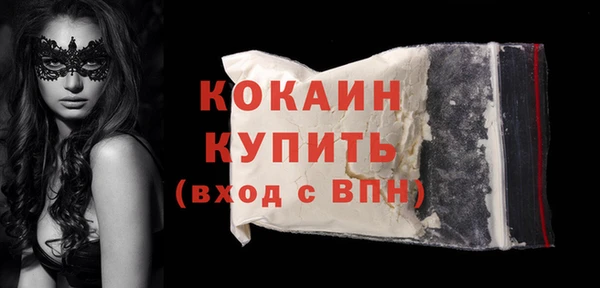 мдма Елизово