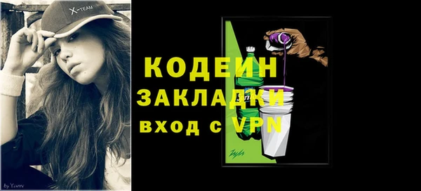 кокаин перу Покачи
