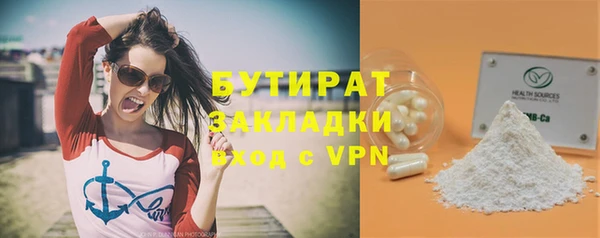 не бодяженный Ельня