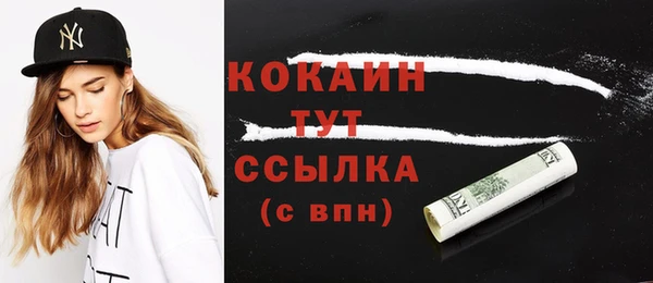 мефедрон мука Гусиноозёрск