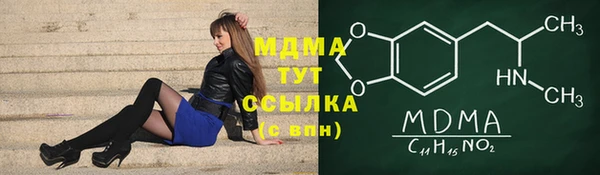 мдма Елизово