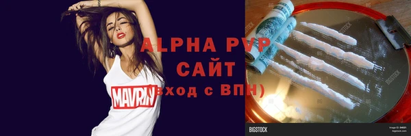 не бодяженный Ельня