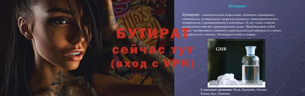 мдма Покровск