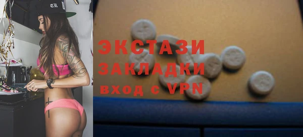 не бодяженный Ельня
