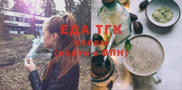 молекула духа Елабуга