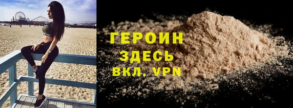 молекула духа Елабуга