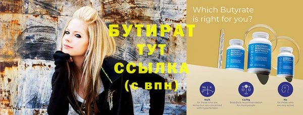 молекула духа Елабуга