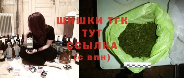 каннабис Переславль-Залесский