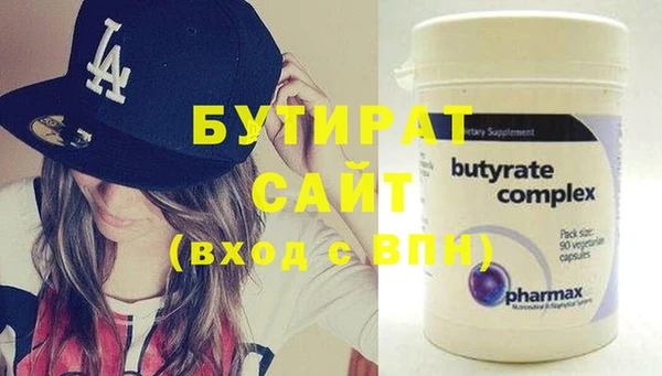 не бодяженный Ельня
