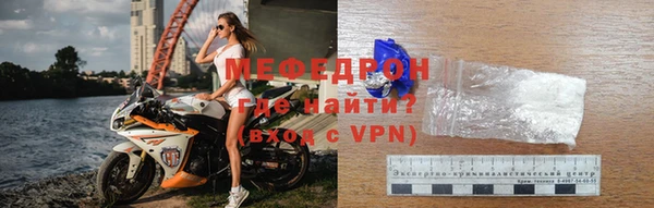 молекула духа Елабуга