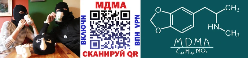 Купить  Сланцы  МДМА кристаллы 