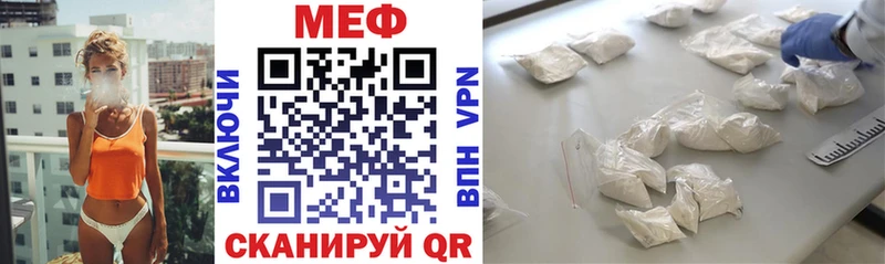 Купить где Сланцы МЯУ-МЯУ VHQ