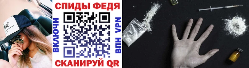 Купить Сланцы Метамфетамин мет