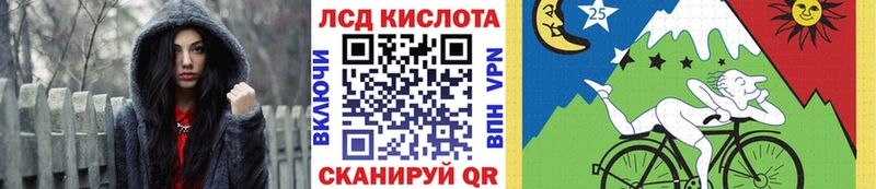 Наркотические марки 1500мкг  Купить где  Сланцы 